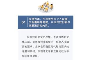 江南官网实力强截图3