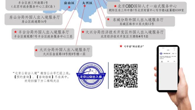 电讯报：纽卡不愿支付菲利普斯700万镑租借费+4000万镑强制买断费